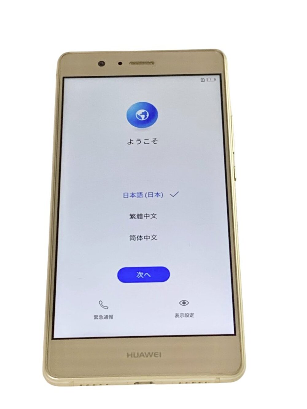 Huawei P9 Lite VNS-L22 Unlocked 16GB 3GB RAM Gold Japanese Version Bad Battery